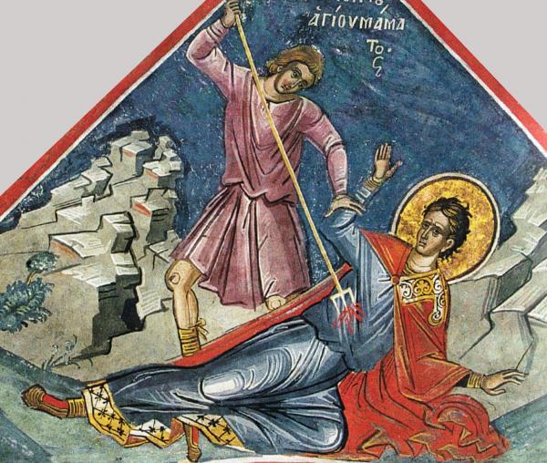 Sfântul Mucenic Mamant