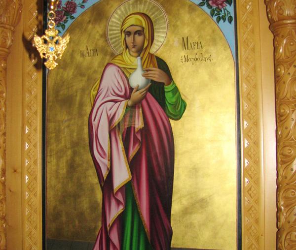 Sfânta Maria Magdalena