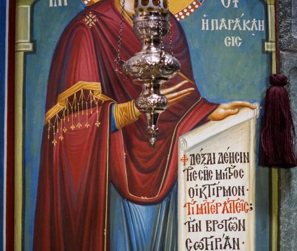 Paraclisul Maicii Domnului - Corul Mănăstirii Simonos Petras