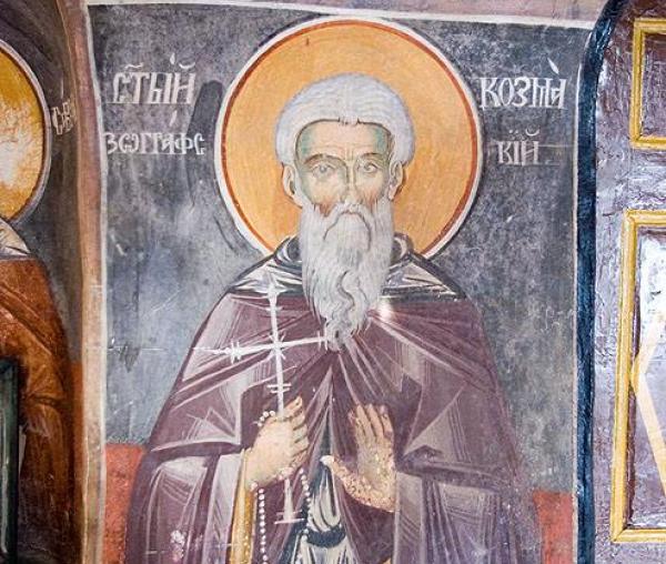 Sfântul Cosma de la Zografu
