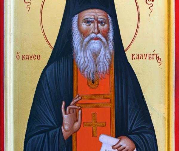 Sfântul Porfirie Kavsokalivitul