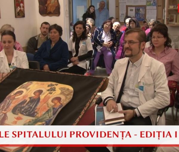 Serile spitalului Providența - ediția I