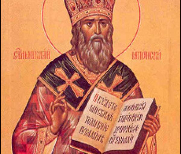 Sfântul Nicolae al Japoniei