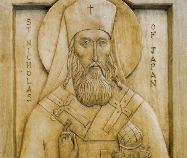 Sfântul Nicolae al Japoniei
