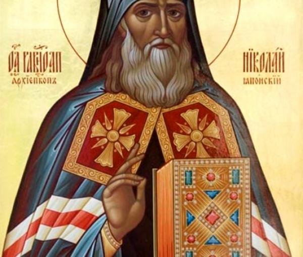 Sfântul Nicolae al Japoniei