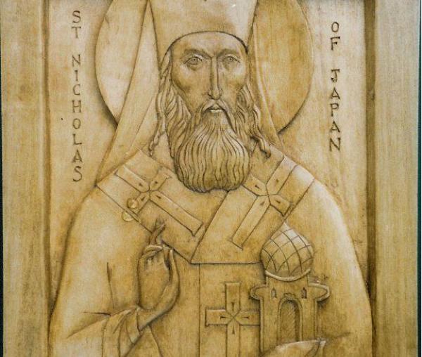 Sfântul Nicolae al Japoniei