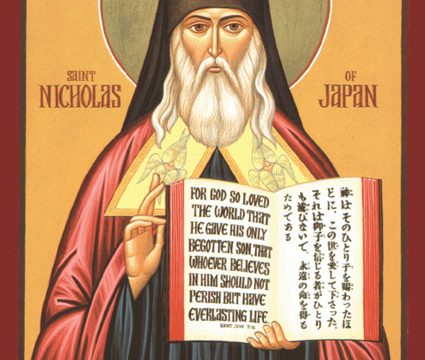 Sfântul Nicolae al Japoniei