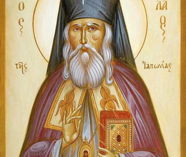 Sfântul Nicolae al Japoniei