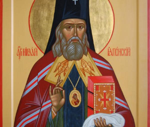 Sfântul Nicolae al Japoniei