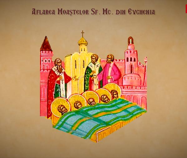 Troparul Aflării moaștelor Sfinților Mucenici din Evghenia