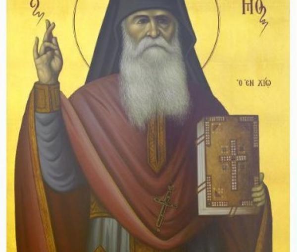 Sfântul Antim din Chios