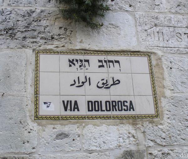 Drumul Crucii în Ierusalim