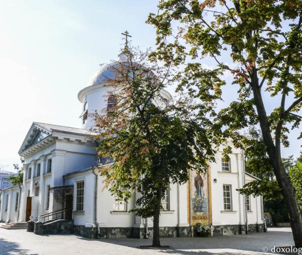 Acasă la Sfântul Kukșa din Odessa
