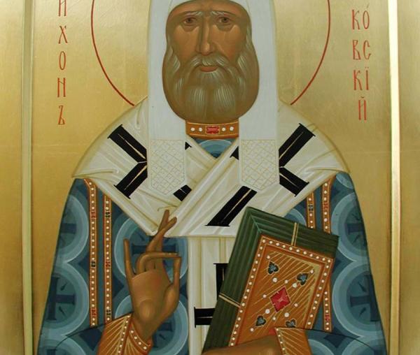Sfântul Ierarh Tihon, Patriarhul Moscovei şi al întregii Rusii