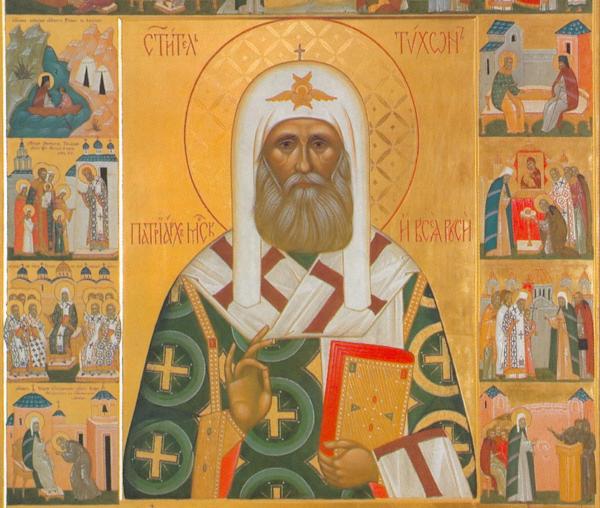 Sfântul Ierarh Tihon, Patriarhul Moscovei şi al întregii Rusii