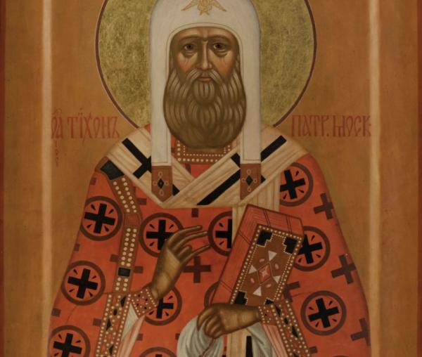 Sfântul Ierarh Tihon, Patriarhul Moscovei şi al Întregii Rusii