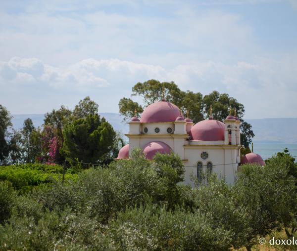 Biserica „Sfinții Apostoli Petru și Pavel” din Capernaum