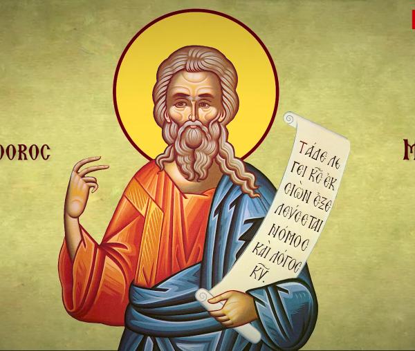Sfântul Proroc Miheia