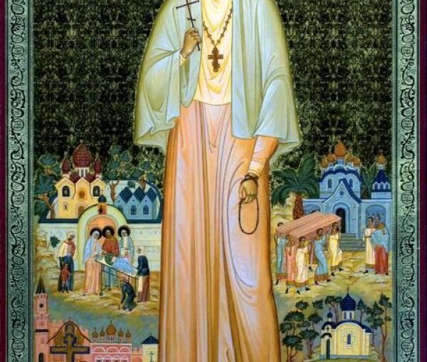 Sfânta Cuvioasă Muceniță Elisabeta Feodorovna, ducesa Rusiei