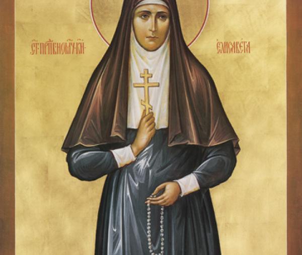 Sfânta Cuvioasă Muceniță Elisabeta Feodorovna, ducesa Rusiei