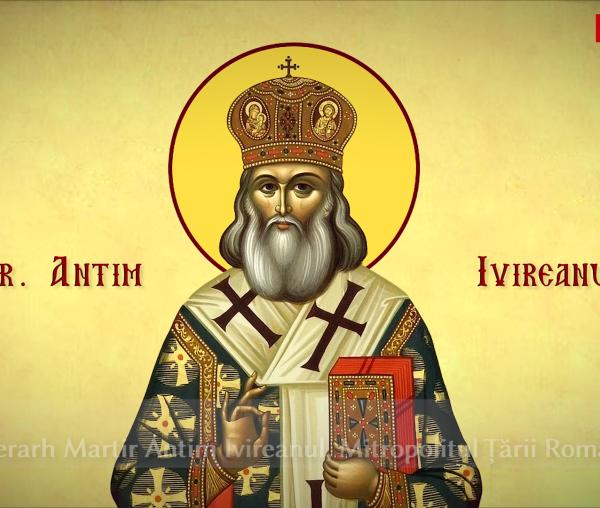 Troparul Sfântului Ierarh Martir Antim Ivireanul, Mitropolitul Țării Românești