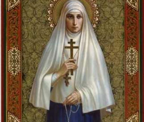 Sfânta Cuvioasă Muceniță Elisabeta Feodorovna, ducesa Rusiei