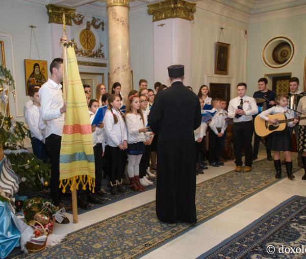 Colindători la Reședința Mitropolitană 2016 - Parohia Orzeni
