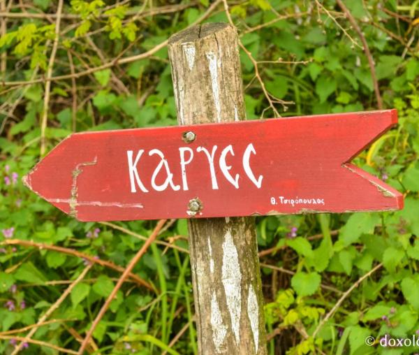 Kareia