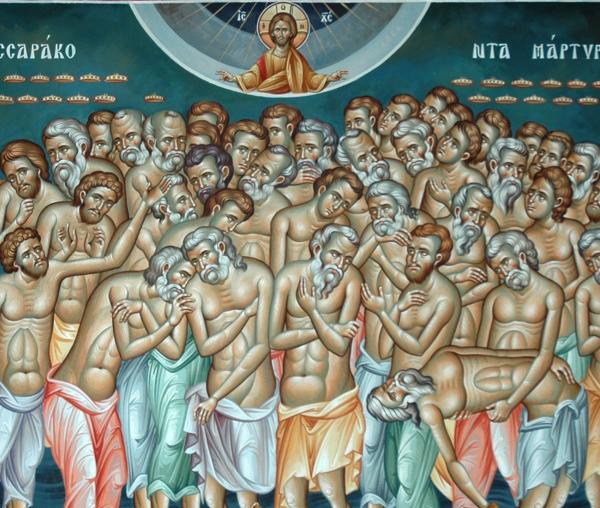 (Video) Pătimirile Sfinţilor 40 de Mucenici din Sevastia