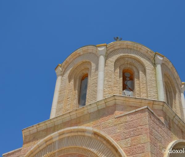 (Foto) Paraclisul „Sfântul Ioan Botezătorul” de la reşedinţa Patriarhiei Ierusalimului