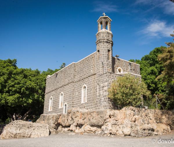 Biserica reabilitării Sfântului Apostol Petru din Tabgha, Galileea (Galerie FOTO)