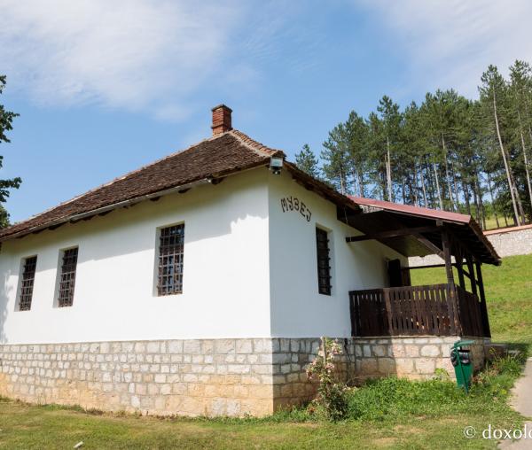(Foto) Muzeul Mănăstirii Lelic din Serbia