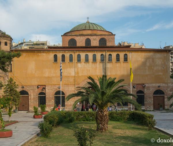 Biserica „Sfânta Sofia” din Tesalonic