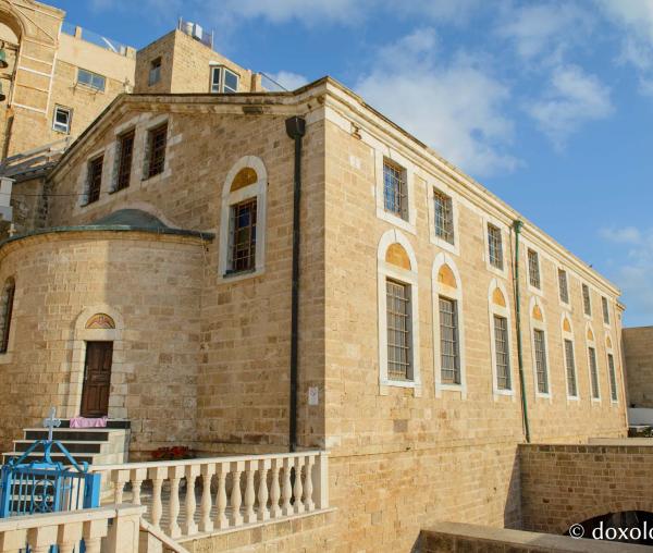 (Foto) Popas la Mănăstirea „Sfinţii Arhangheli Mihail şi Gavriil” din Iope (Jaffa), Tel Aviv, Israel