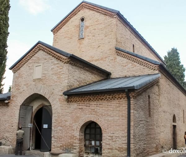 Mănăstirea Bodbe din Georgia