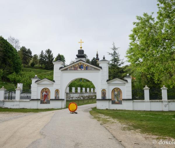 Mănăstirea Grgeteg din Serbia (galerie FOTO)