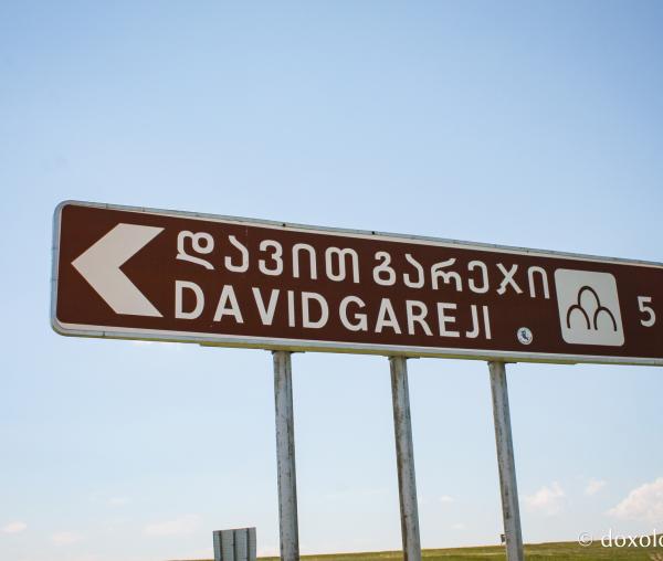 Complexul monahal Sfântul David din Gareji