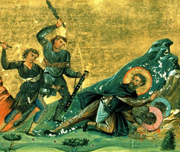 Martiriul Sfântului Dometie Persul şi al celor doi discipoli ai săi