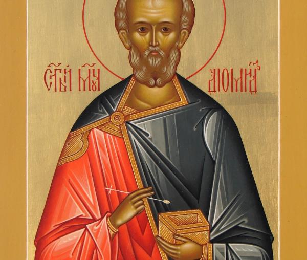 Sfântul Mucenic Diomid
