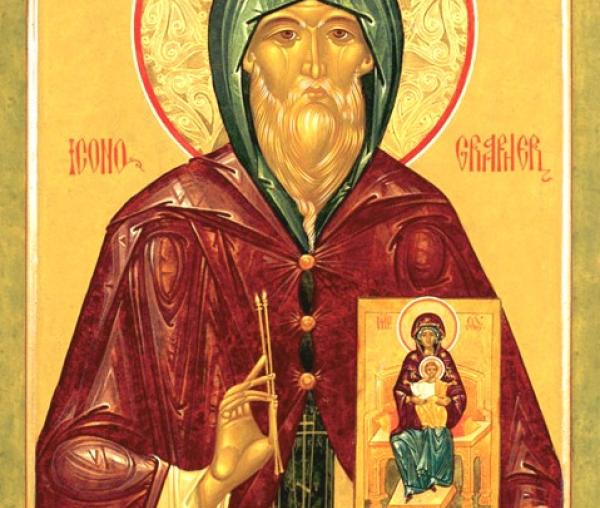 Sfântul Alipie, iconarul