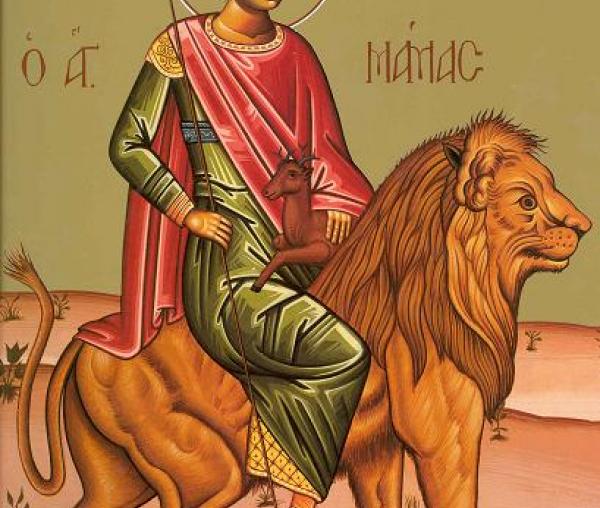 Sfântul Mucenic Mamant