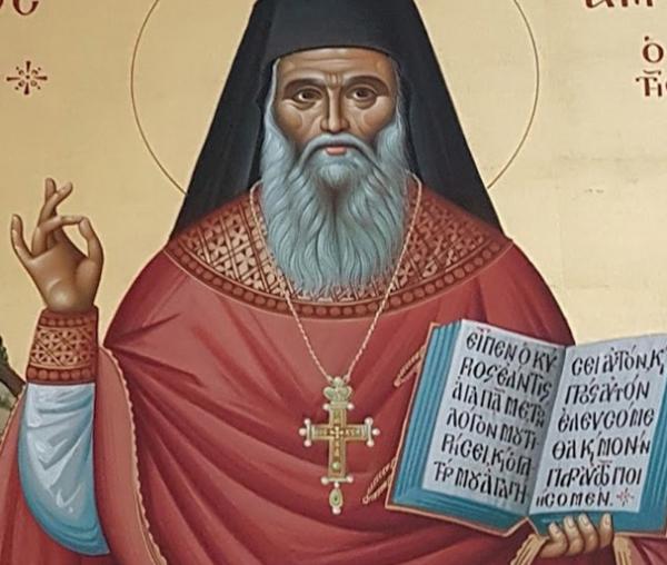 Sfântul Amfilohie Makris din Patmos
