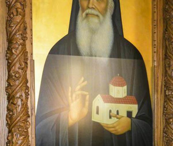 Sfântul Amfilohie Makris din Patmos