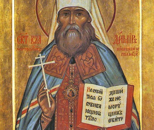 Sfântul Vladimir, Mitropolitul Kievului