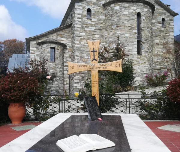 (Foto) Mănăstirea Maicii Domnului Odigitria din Portaria – Grecia