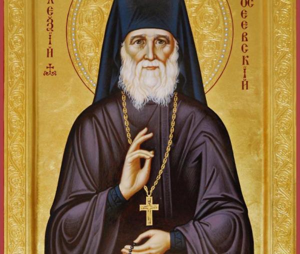 Sfântul Cuvios Alexie de la Goloseev
