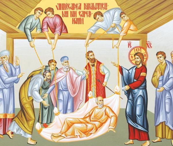 Vindecarea paraliticului din Capernaum