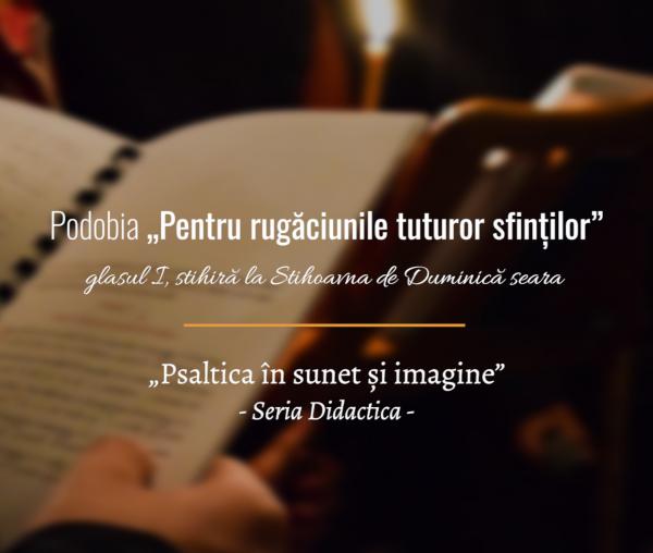 (Video) „Pentru rugăciunile tuturor sfinților”, podobie glasul I. Seria Didactica
