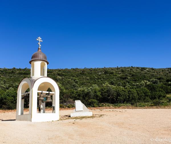 Mănăstirea Sfântul Ierarh Luca Doctorul din Nafplio, Grecia
