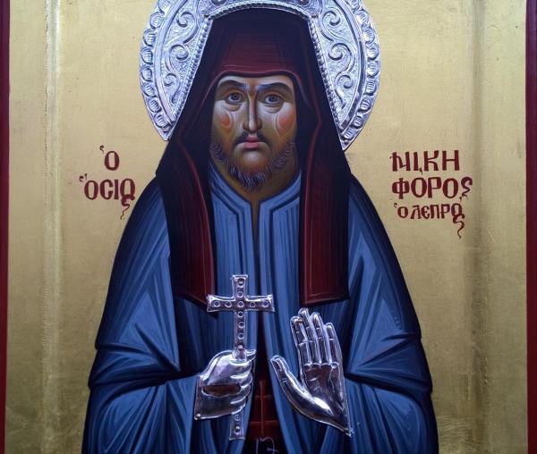 Sfântul Nichifor Leprosul